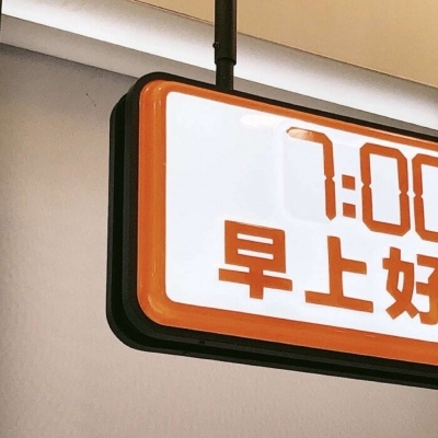 兽设黎明场景绘制福瑞群